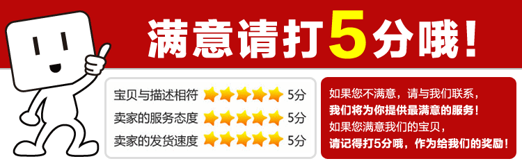 滿(mǎn)意5分
