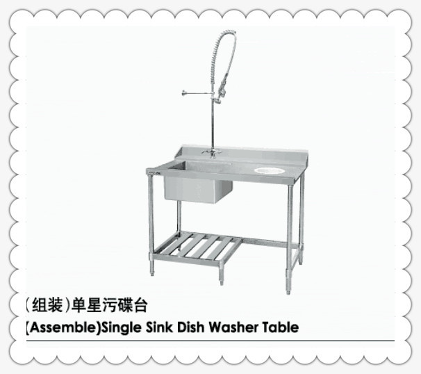 批發(fā)特價(jià)單星污碟臺(tái)熱賣(mài)廚具用品 廠家直銷(xiāo)