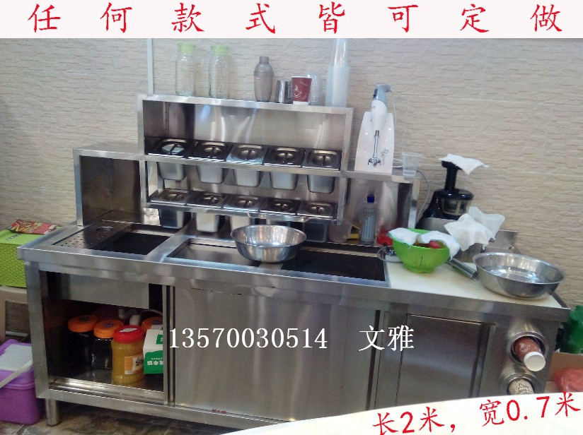 奶茶操作臺(tái)