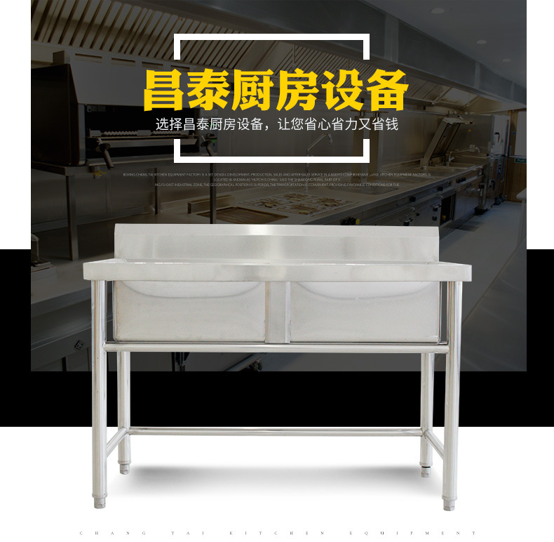 廠家供應(yīng)不銹鋼雙星水池多個工作區(qū)同時使用方便快捷結(jié)實(shí)耐用