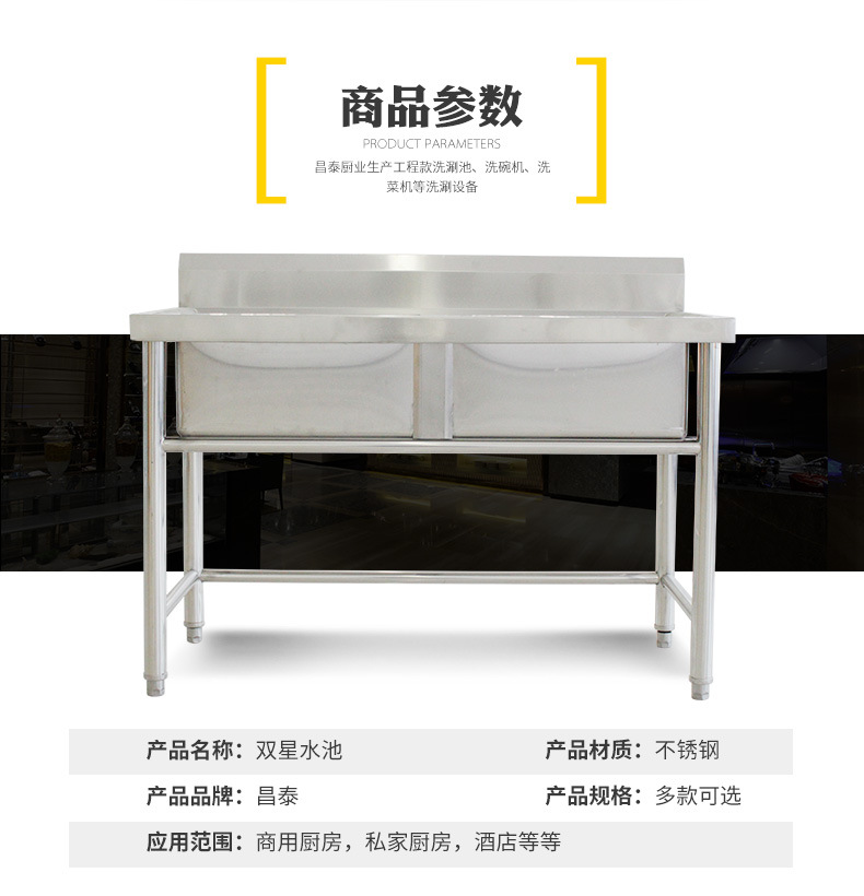 廠家供應(yīng)不銹鋼雙星水池多個工作區(qū)同時使用方便快捷結(jié)實(shí)耐用