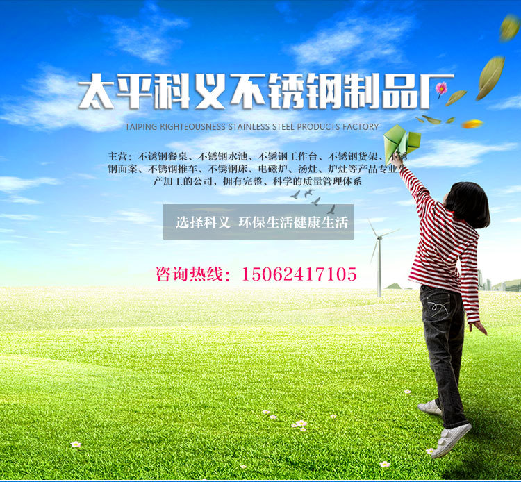 廠家直銷不銹鋼單星水池 優(yōu)質(zhì) 高品質(zhì)不銹鋼單星水池來電定制