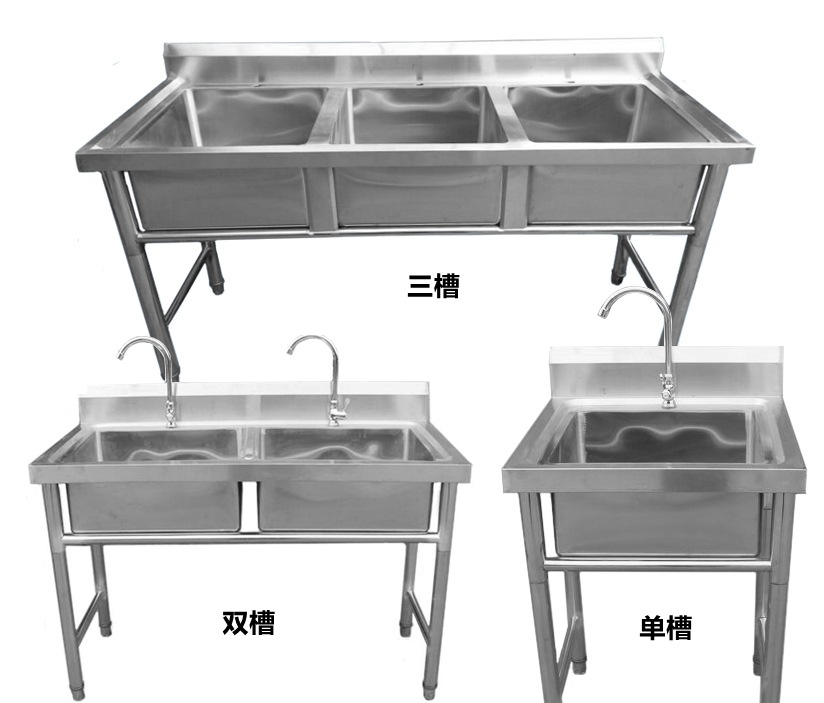廠家直銷三星不銹鋼豪華商務(wù)水池/水槽/洗手盆飯店餐廳必備