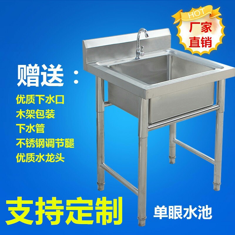 不銹鋼水池，雙星水槽，單瀝水池，廠家直銷，異形定制，定金60