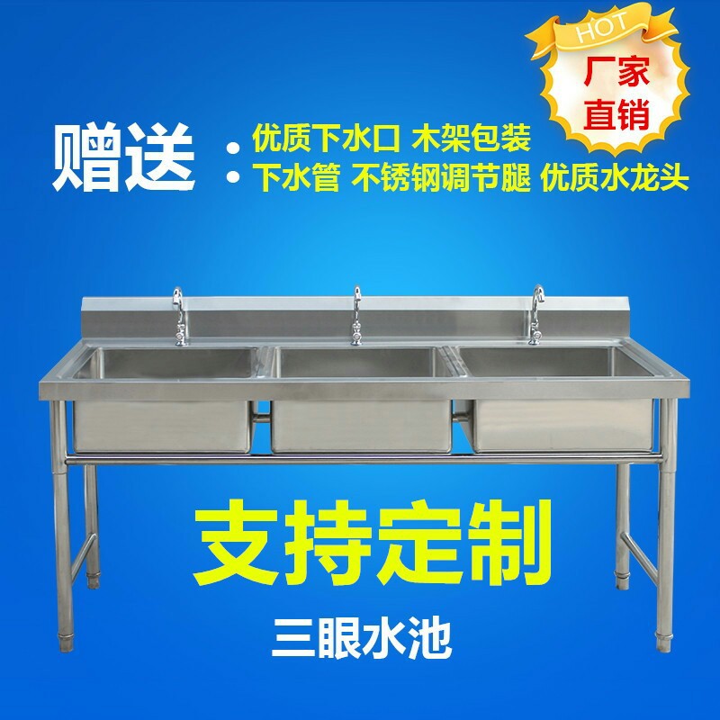 不銹鋼水池，雙星水槽，單瀝水池，廠家直銷，異形定制，定金60