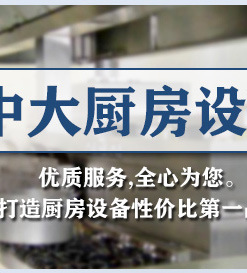 廠家直銷【優(yōu)質(zhì)】三 眼水池 洗刷池 瀝水池 品質(zhì)保證 歡迎選購