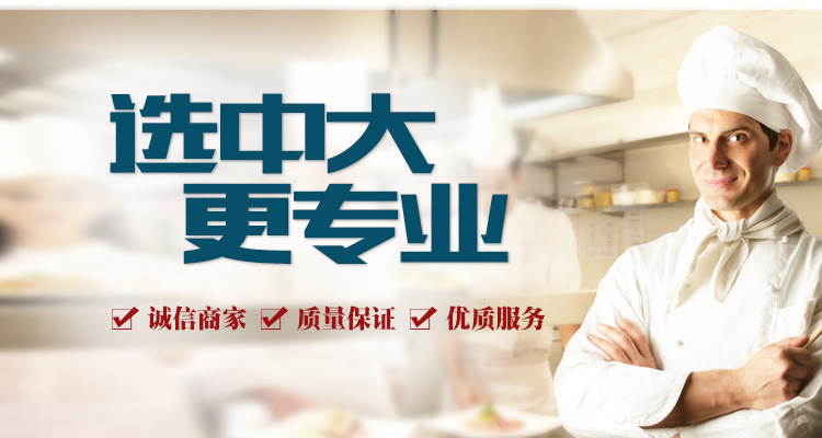 廠家直銷【優(yōu)質(zhì)】三 眼水池 洗刷池 瀝水池 品質(zhì)保證 歡迎選購