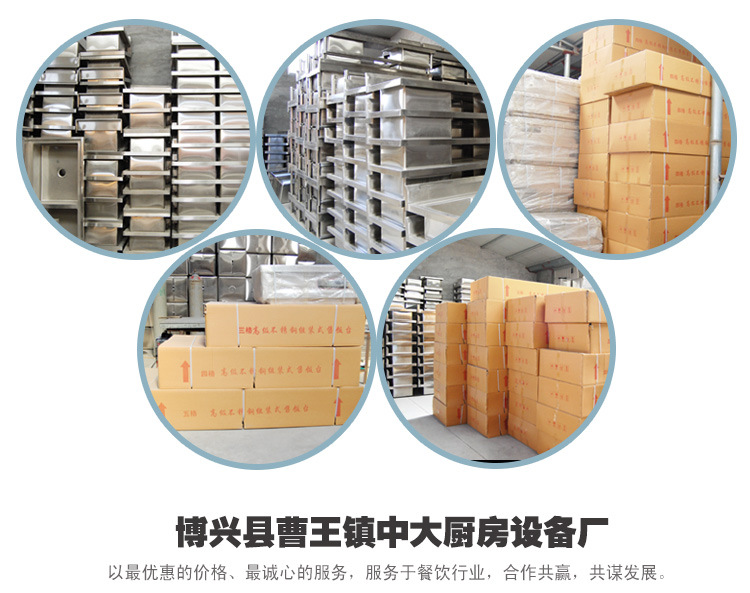 廠家直銷【優(yōu)質(zhì)】三 眼水池 洗刷池 瀝水池 品質(zhì)保證 歡迎選購