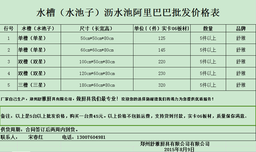 360反饋意見(jiàn)截圖16440811737484