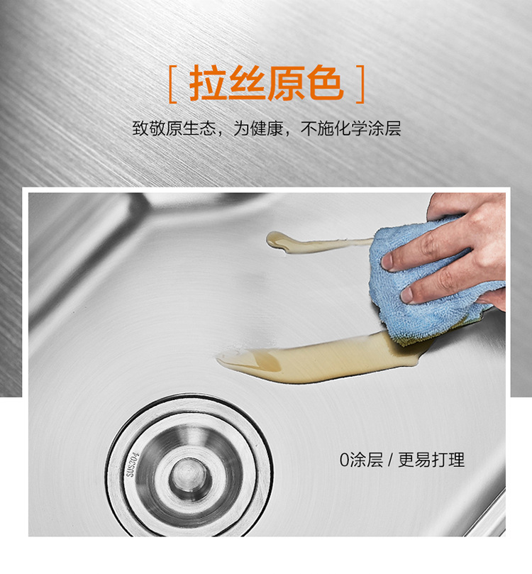 卡貝衛(wèi)浴 廚房SUS304不銹鋼水槽 單槽套餐 洗菜盆 水池洗手盆