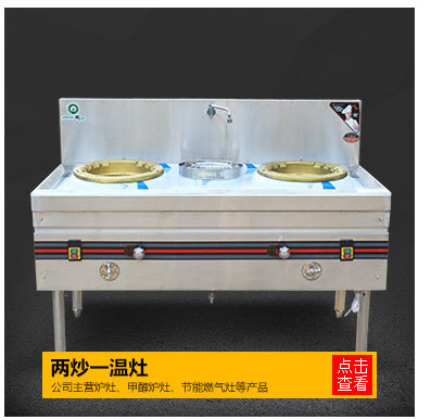 廠家供應(yīng) 不銹鋼解凍池 專(zhuān)業(yè)制作不銹鋼操作臺(tái) 可定制