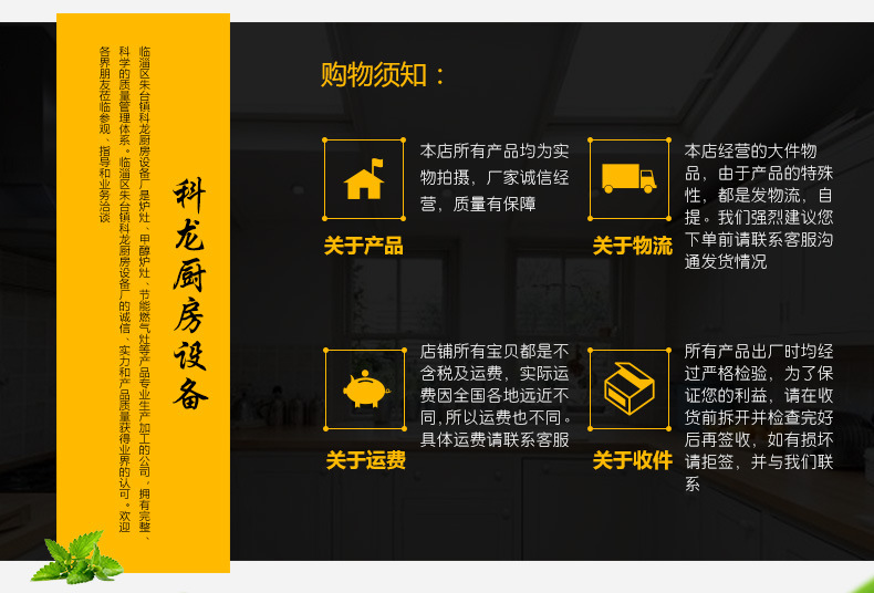廠家供應(yīng) 不銹鋼解凍池 專(zhuān)業(yè)制作不銹鋼操作臺(tái) 可定制