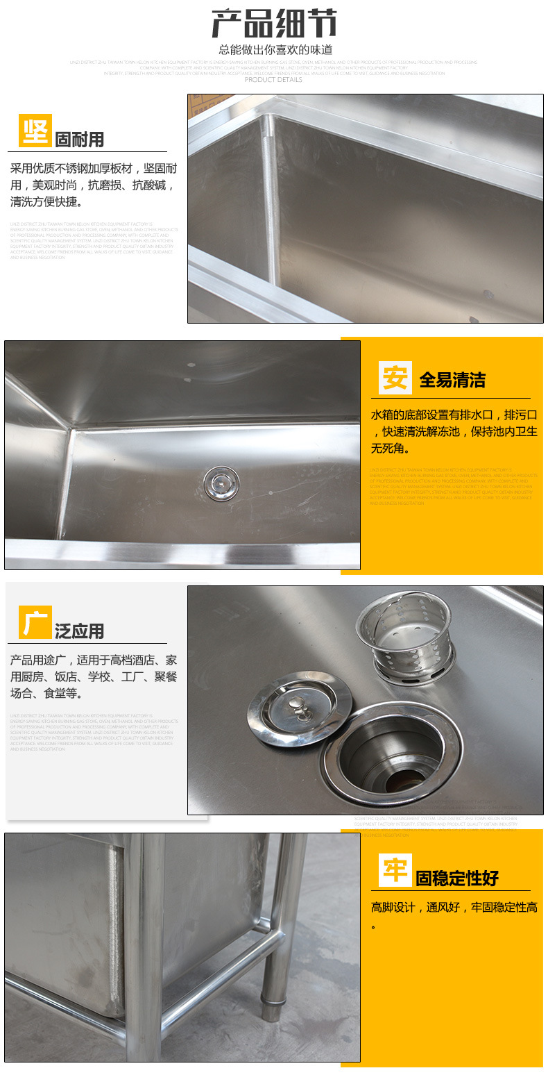 廠家供應(yīng) 不銹鋼解凍池 專(zhuān)業(yè)制作不銹鋼操作臺(tái) 可定制