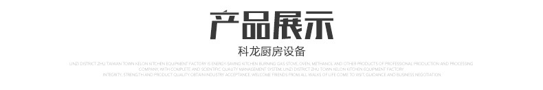 廠家供應(yīng) 不銹鋼解凍池 專(zhuān)業(yè)制作不銹鋼操作臺(tái) 可定制
