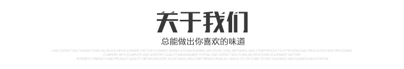 廠家供應(yīng) 不銹鋼解凍池 專(zhuān)業(yè)制作不銹鋼操作臺(tái) 可定制