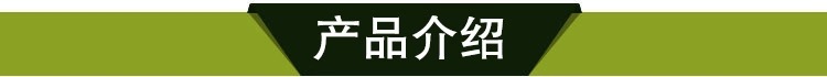 凍品解凍機 解凍池 工業(yè)用 歡迎致電