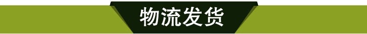 凍品解凍機 解凍池 工業(yè)用 歡迎致電