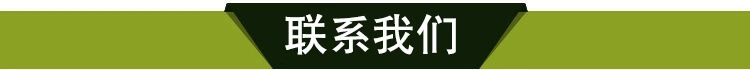 凍品解凍機 解凍池 工業(yè)用 歡迎致電