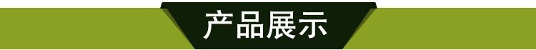 凍品解凍機 解凍池 工業(yè)用 歡迎致電