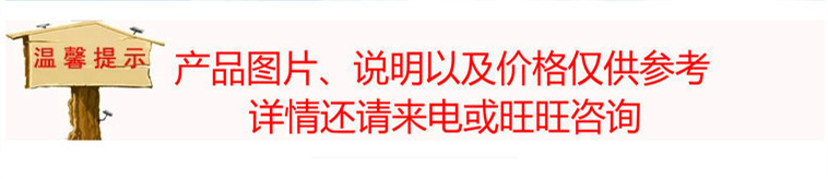 凍品解凍機 解凍池 工業(yè)用 歡迎致電