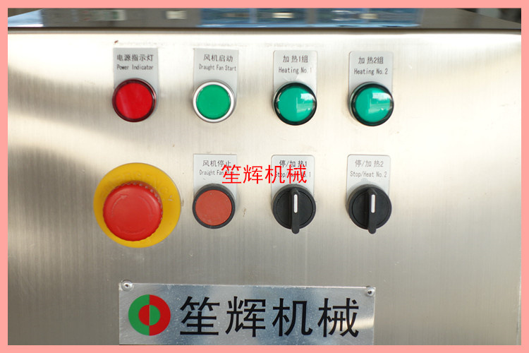廠家直銷肉制品解凍機 冷凍水產(chǎn)解凍池 速凍產(chǎn)品解凍機