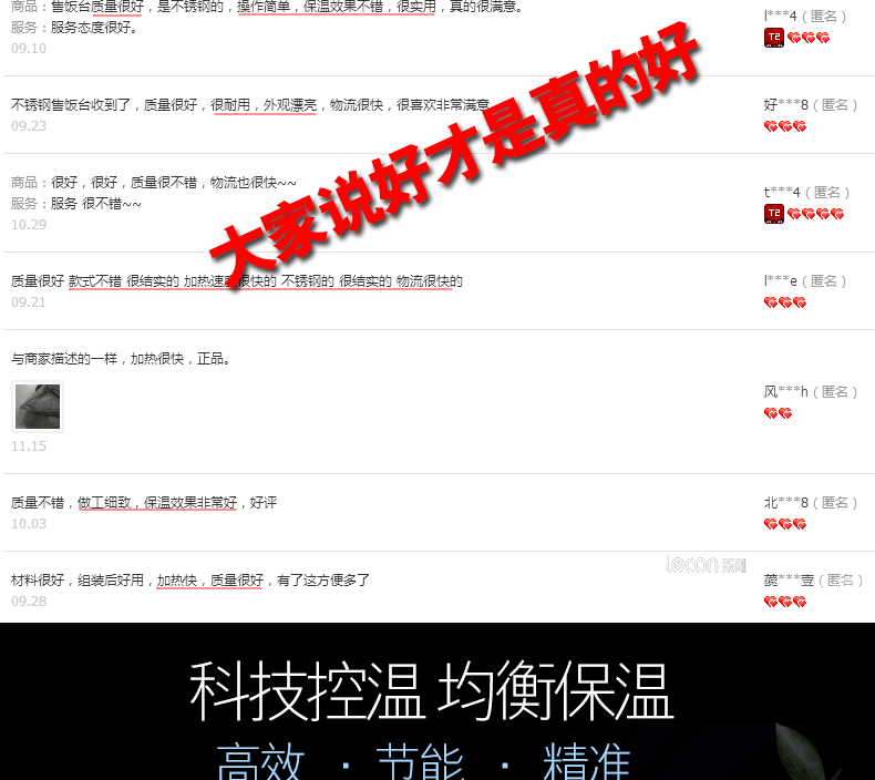 樂(lè)創(chuàng)商用電熱保溫湯池深湯菜爐3/6/8/10盆暖湯爐保溫售飯臺(tái)快餐車