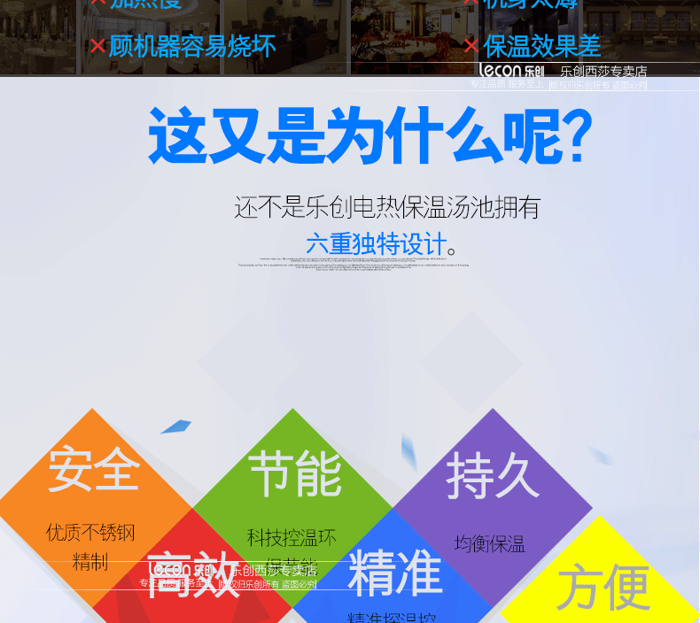 樂(lè)創(chuàng)商用電熱保溫湯池深湯菜爐3/6/8/10盆暖湯爐保溫售飯臺(tái)快餐車