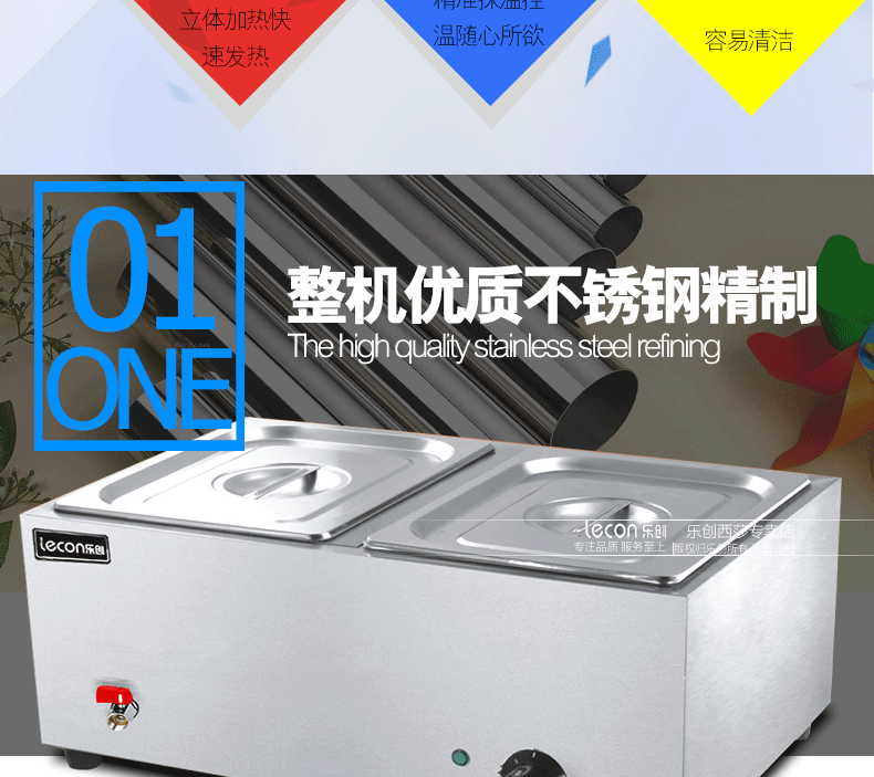 樂(lè)創(chuàng)商用電熱保溫湯池深湯菜爐3/6/8/10盆暖湯爐保溫售飯臺(tái)快餐車