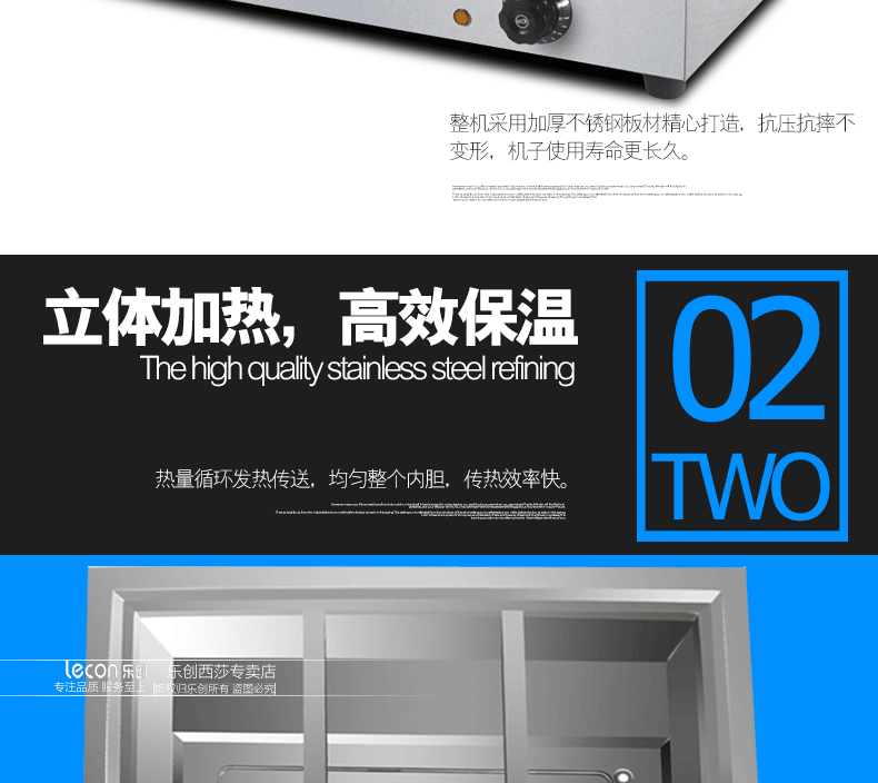 樂(lè)創(chuàng)商用電熱保溫湯池深湯菜爐3/6/8/10盆暖湯爐保溫售飯臺(tái)快餐車