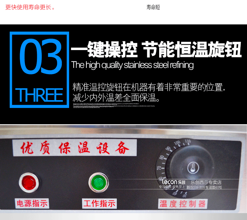 樂(lè)創(chuàng)商用電熱保溫湯池深湯菜爐3/6/8/10盆暖湯爐保溫售飯臺(tái)快餐車