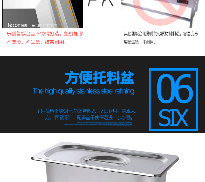 樂(lè)創(chuàng)商用電熱保溫湯池深湯菜爐3/6/8/10盆暖湯爐保溫售飯臺(tái)快餐車