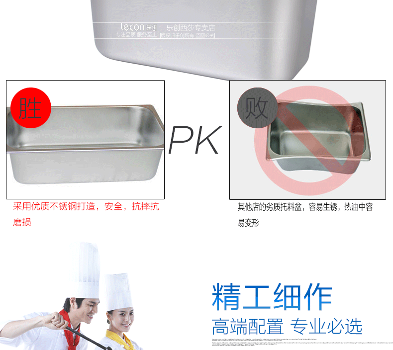 樂(lè)創(chuàng)商用電熱保溫湯池深湯菜爐3/6/8/10盆暖湯爐保溫售飯臺(tái)快餐車