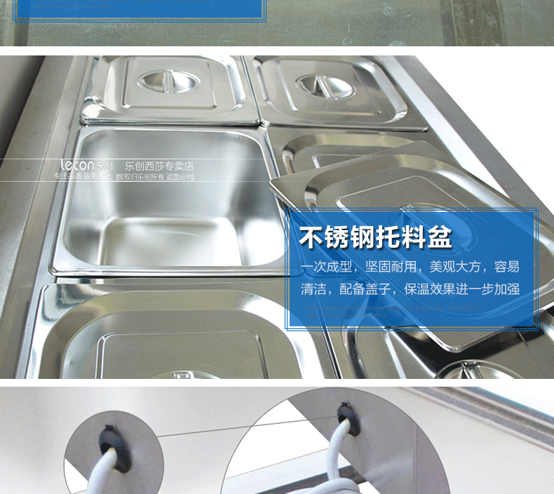 樂(lè)創(chuàng)商用電熱保溫湯池深湯菜爐3/6/8/10盆暖湯爐保溫售飯臺(tái)快餐車