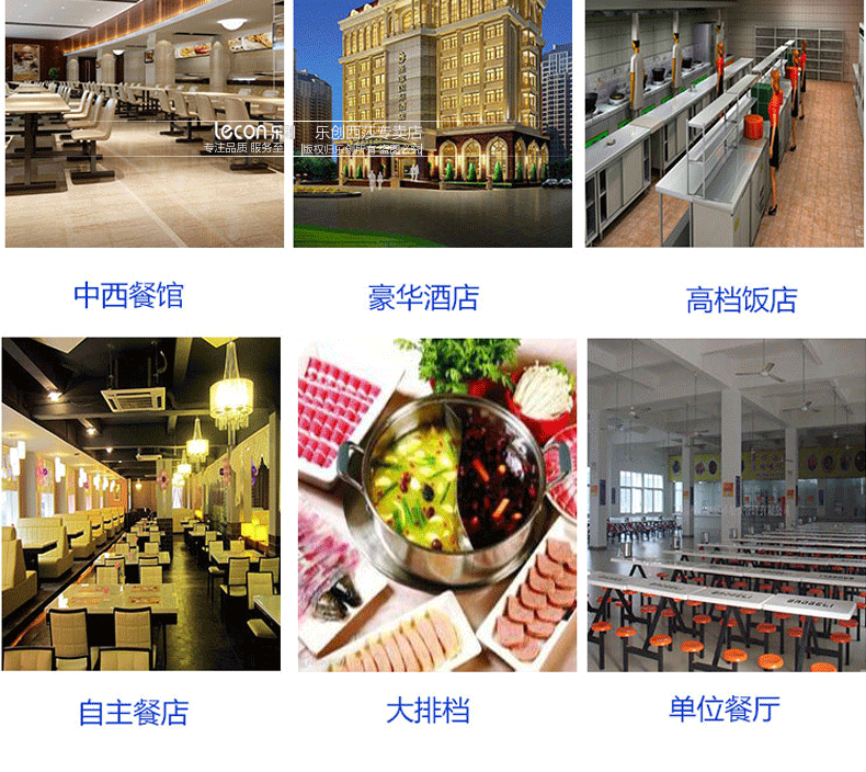 樂(lè)創(chuàng)商用電熱保溫湯池深湯菜爐3/6/8/10盆暖湯爐保溫售飯臺(tái)快餐車
