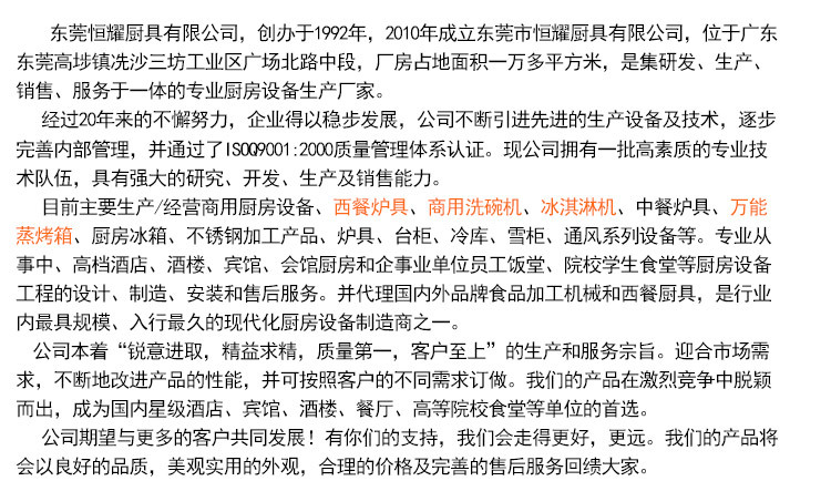 歐特OT-2V二盤(pán)保溫湯池二格商用電熱湯池湯粉飯菜暖湯爐批發(fā)