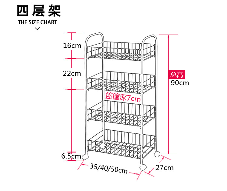 一件代銷 多功能蔬菜籃置物架可移動(dòng)蔬菜籃三層四層蔬菜架