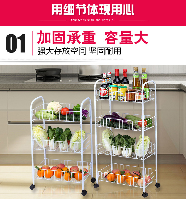 一件代銷 多功能蔬菜籃置物架可移動(dòng)蔬菜籃三層四層蔬菜架