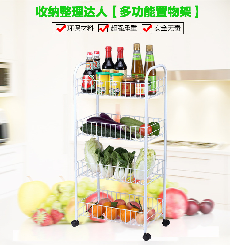 一件代銷 多功能蔬菜籃置物架可移動(dòng)蔬菜籃三層四層蔬菜架