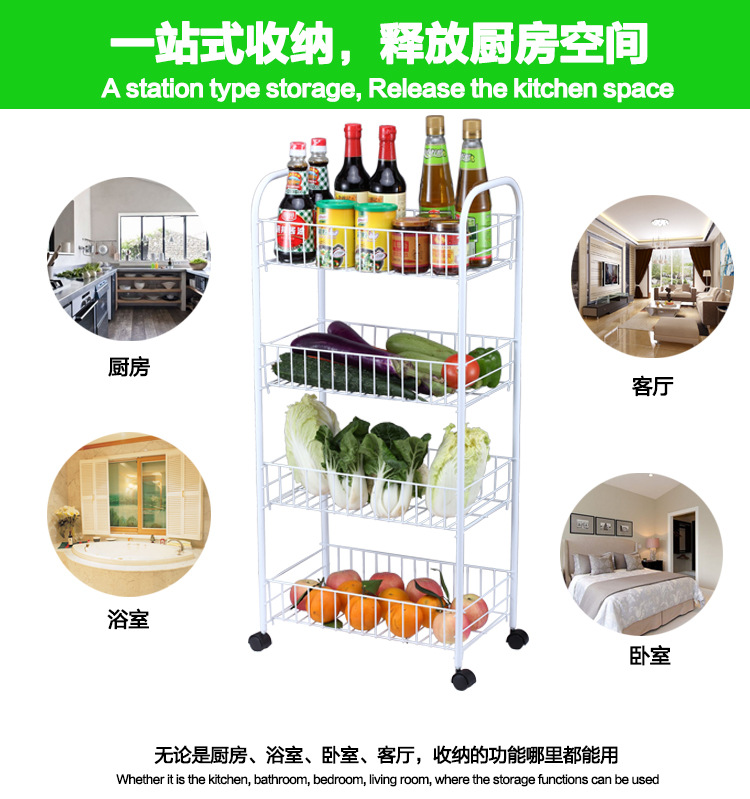 一件代銷 多功能蔬菜籃置物架可移動(dòng)蔬菜籃三層四層蔬菜架