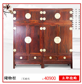 東陽紅木家具 老撾紅酸枝四門頂箱柜 巴里黃檀實(shí)木衣柜紅木儲(chǔ)物柜