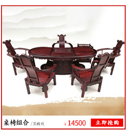 東陽紅木家具 老撾紅酸枝四門頂箱柜 巴里黃檀實(shí)木衣柜紅木儲(chǔ)物柜
