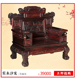 東陽紅木家具 老撾紅酸枝四門頂箱柜 巴里黃檀實(shí)木衣柜紅木儲(chǔ)物柜