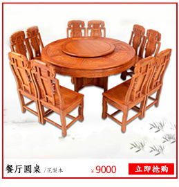 東陽紅木家具 老撾紅酸枝四門頂箱柜 巴里黃檀實(shí)木衣柜紅木儲(chǔ)物柜