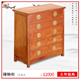 東陽紅木家具 老撾紅酸枝四門頂箱柜 巴里黃檀實(shí)木衣柜紅木儲(chǔ)物柜
