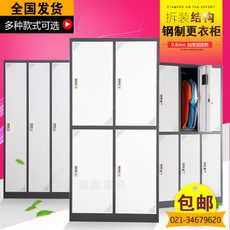 上海鋼制四門更衣柜浴室拆裝更衣柜鐵皮柜加厚員工衣帽儲(chǔ)物柜帶鎖