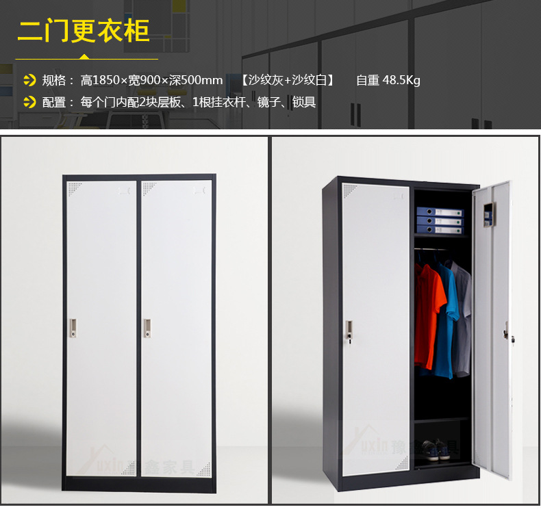 790寬--拆裝更衣柜=參數(shù)_01