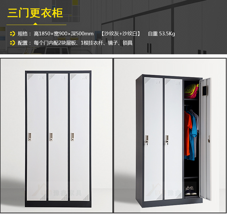 790寬--拆裝更衣柜=參數(shù)_02