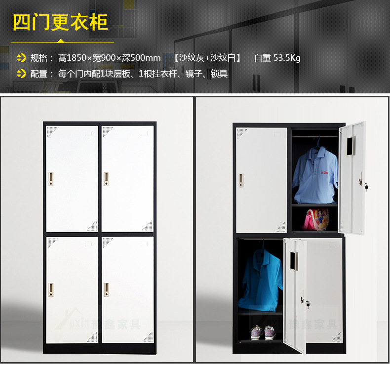 790寬--拆裝更衣柜=參數(shù)_03