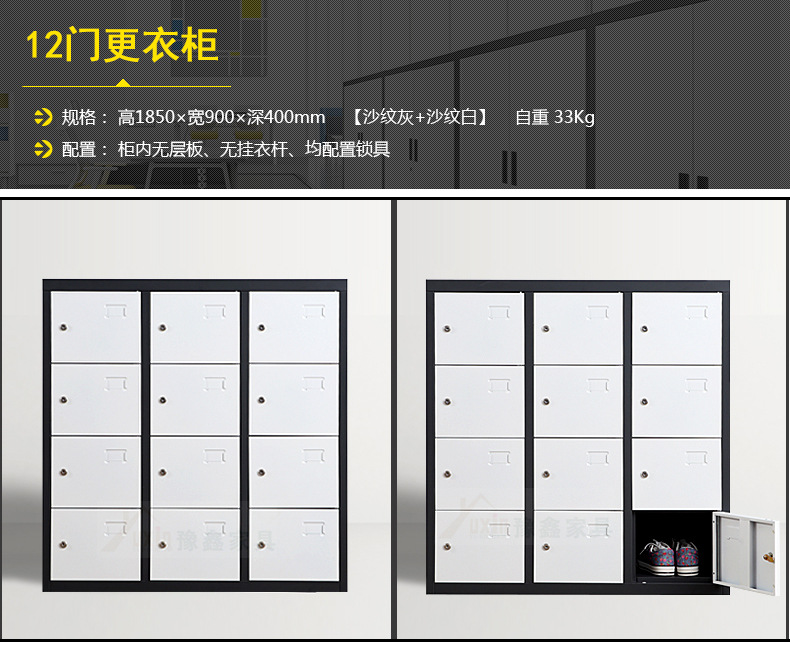 790寬--拆裝更衣柜=參數(shù)_06