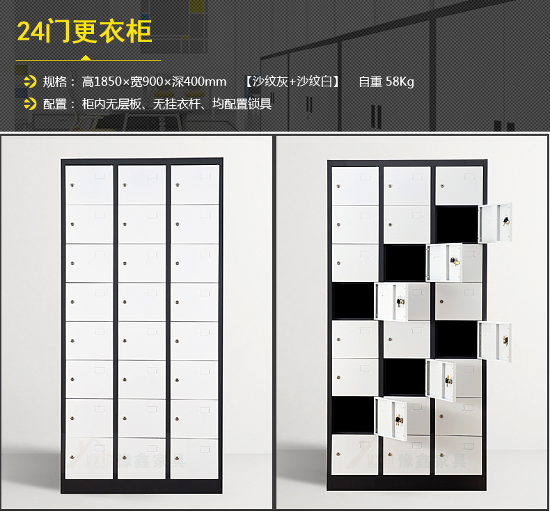 790寬--拆裝更衣柜=參數(shù)_07